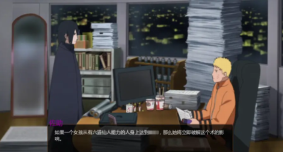 鸣人的假期无白屏无广告无闪退5.0
