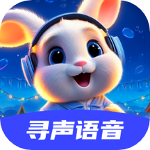 寻声语音
