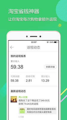拾惠街 拾惠街
