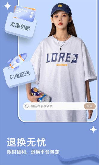 穿搭有品服装搭配 穿搭有品服装搭配