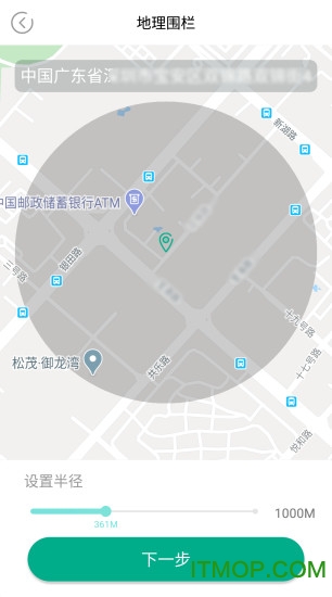 麦苗守护家长端 麦苗守护家长端