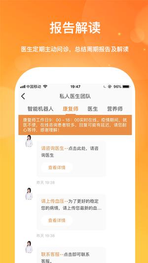 肾上线