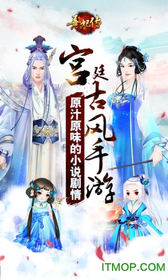 熹妃传 熹妃传