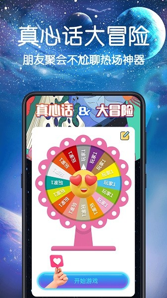 快做小决定最新版