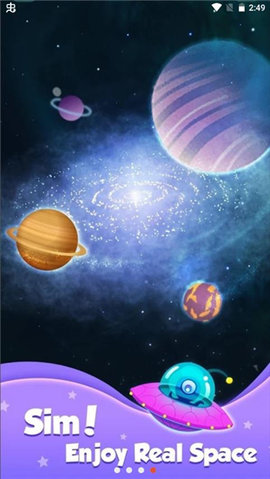 来捏个星球正式版