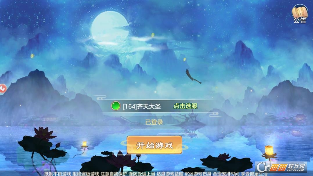 千年风华 千年风华