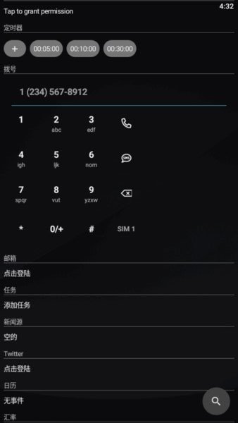 aio launcher高级版(aio启动器)