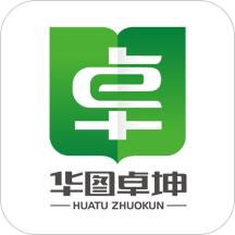 华图卓坤