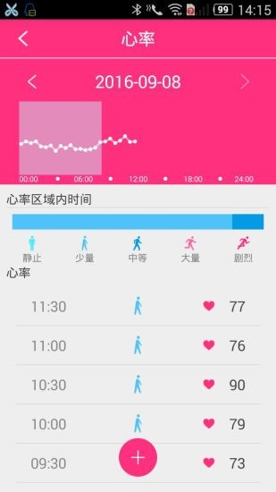 hband智能手表app北京现代
