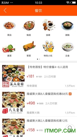 西和同城