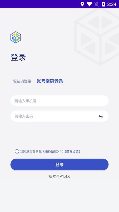 兔喜共配