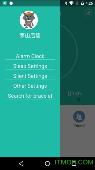 唯动智能手环x6 唯动智能手环x6