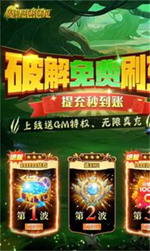 魔法泡泡龙 魔法泡泡龙