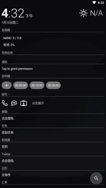 aio launcher高级版(aio启动器)