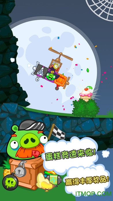 捣蛋猪苹果版(Bad Piggies)