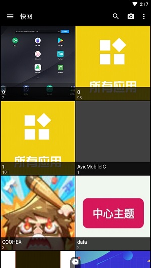 快图