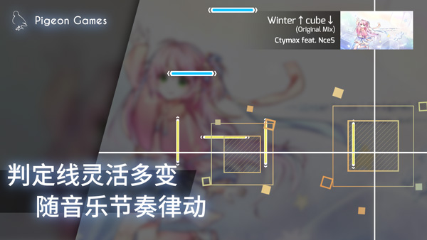 phigros最新版内置修改器版