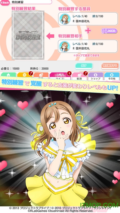 学园偶像祭最新版