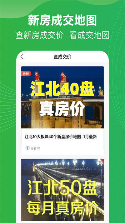 买哪儿