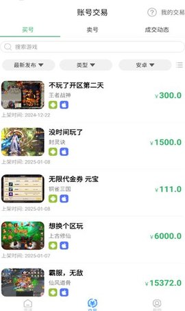 0.1折手游汇