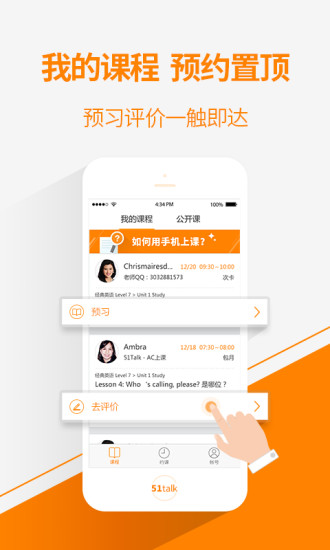 无忧英语