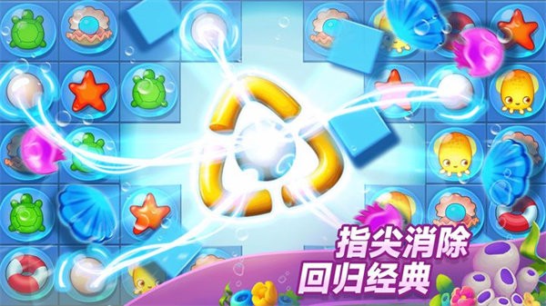 梦幻水族箱手机