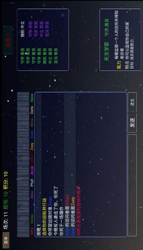 派对之夜手机版