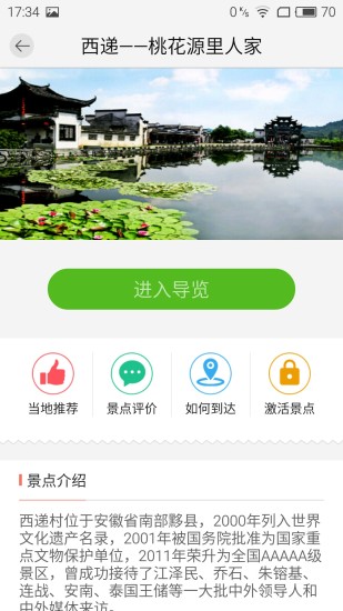 小鹿智游 小鹿智游