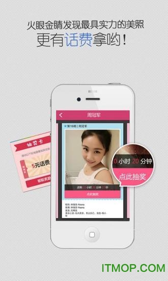 人鱼公主美妆秀