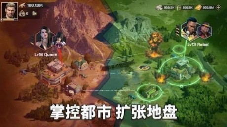 黑道争霸 黑道争霸