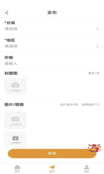 蒸旺信息平台 蒸旺信息平台