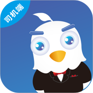 华哥出行司机端app 5.20.0.0006