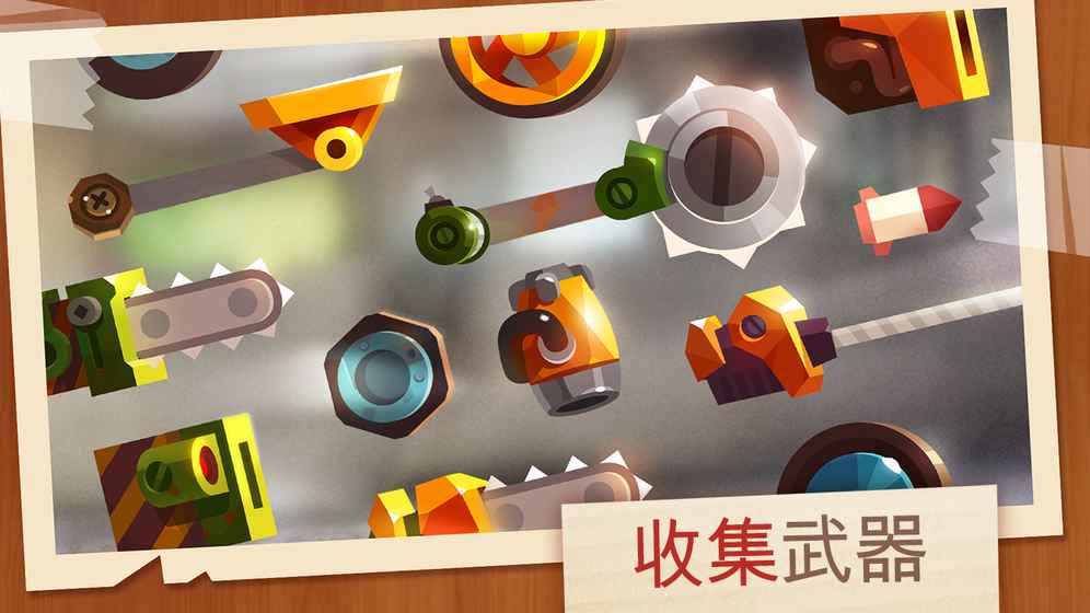 cats战车软件版