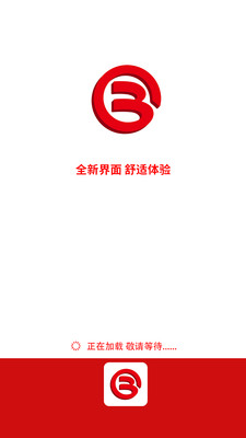 重庆旅行助手 重庆旅行助手