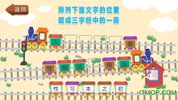 悠优国学堂