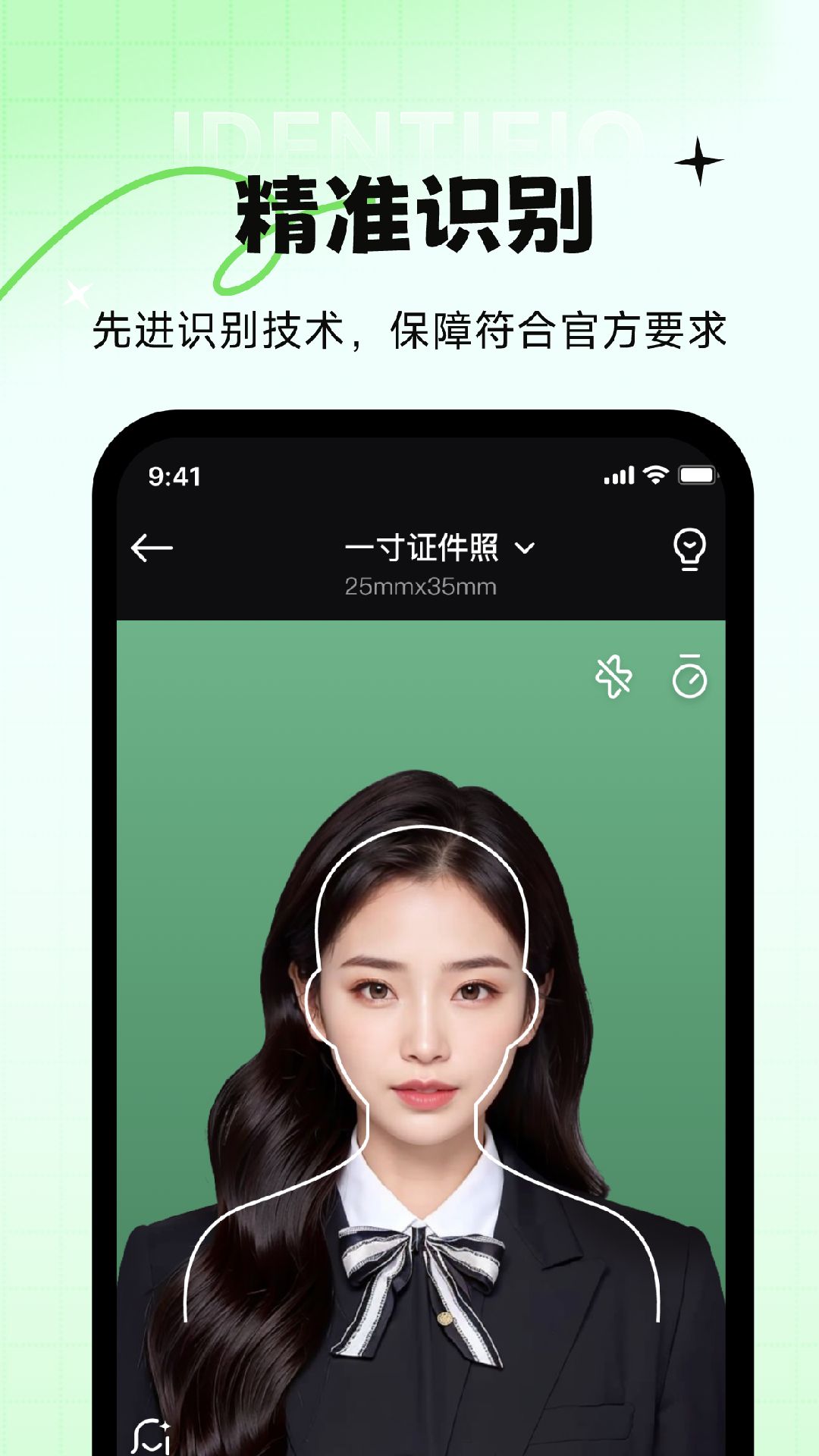 妙蛙照相馆 妙蛙照相馆