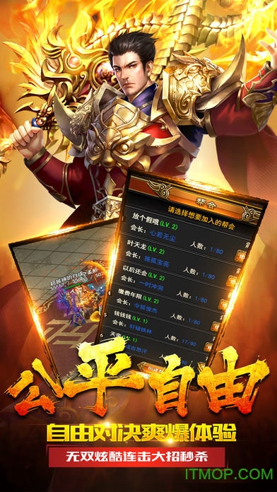 飞雪神途