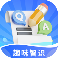 趣味智识