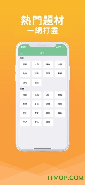雲起言情