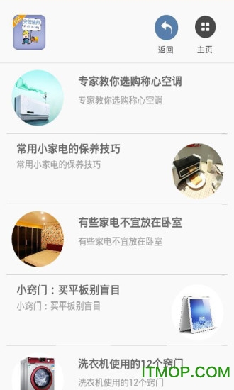 安信速邦