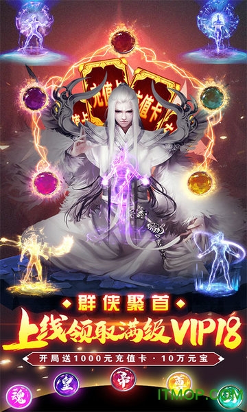 圣堂之战 圣堂之战