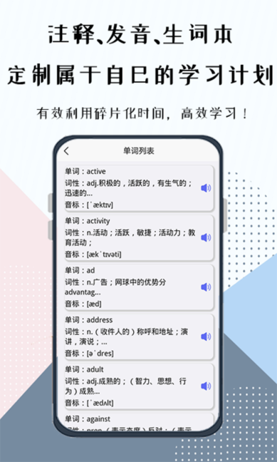 托福单词汇 托福单词汇