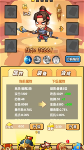 硬核堂小算盘 硬核堂小算盘