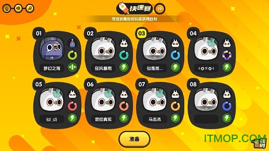 线条大作战