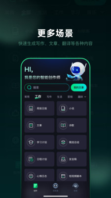 百晓通