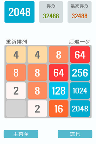 日语单词天天记