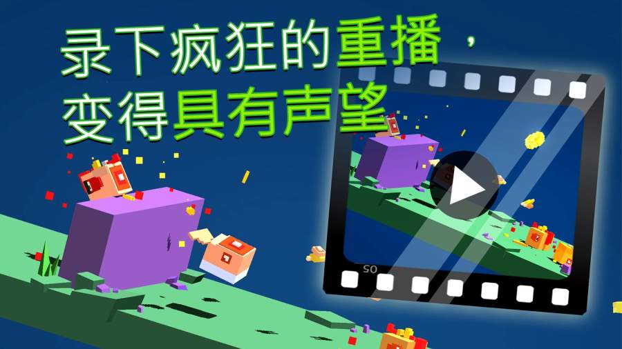 笨鸟跨山app