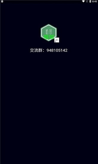奶茶框架app