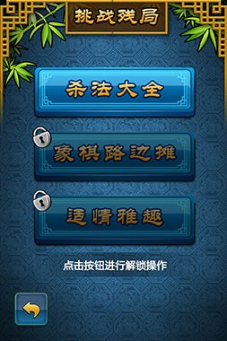 联众中国象棋 联众中国象棋