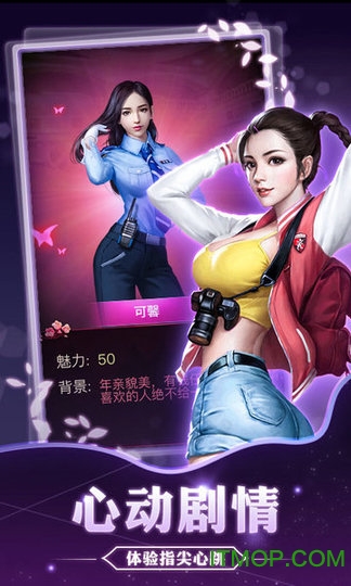 豪门大总裁